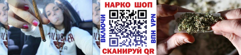 Купить наркотик Демидов Марихуана  COCAIN  A-PVP  Гашиш 