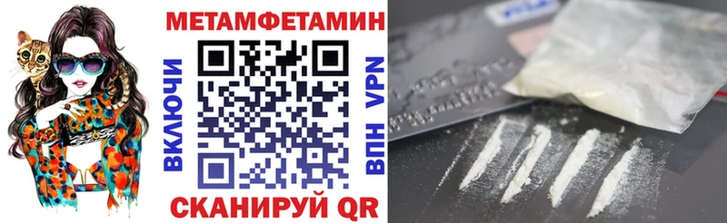 Амфетамин 98%  Демидов 