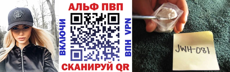 хочу наркоту  Демидов  Alpha PVP кристаллы 
