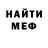 МЕТАДОН белоснежный Sergey Zu