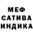 Метадон белоснежный Sir Dalaxan
