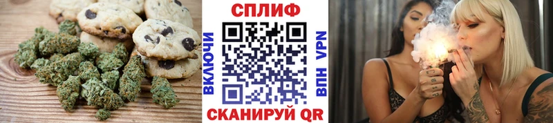 наркошоп  Демидов  Cannafood конопля 