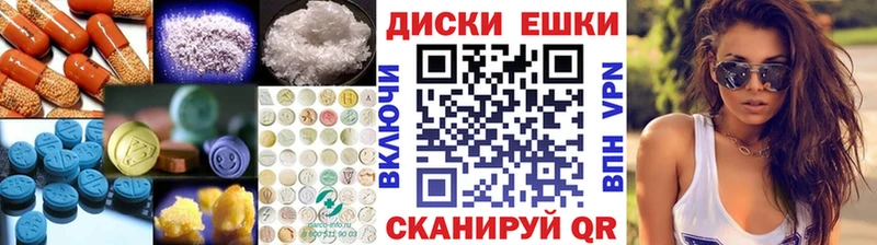 Ecstasy 99%  Демидов 