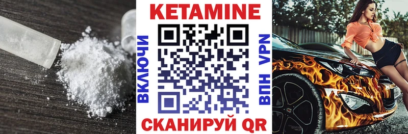 где купить наркоту  Демидов  Кетамин VHQ 