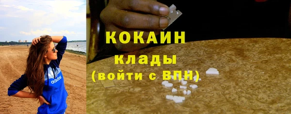 метамфетамин Балахна