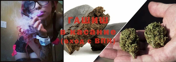 метамфетамин Балахна