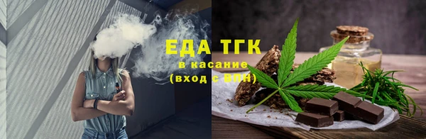 трава Балабаново