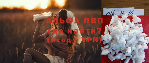 метамфетамин Балахна