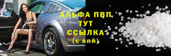 трава Балабаново