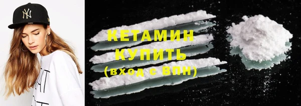 кокаин премиум Баксан