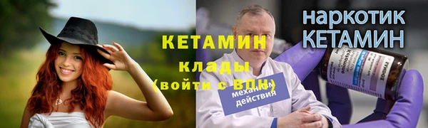 кокаин премиум Баксан