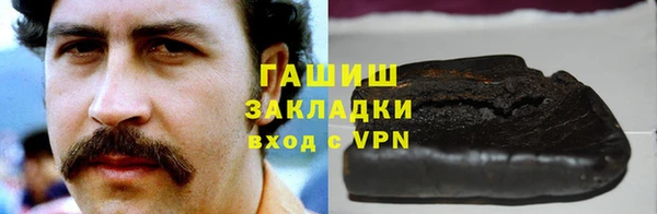 метамфетамин Балахна