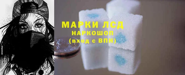 метамфетамин Балахна