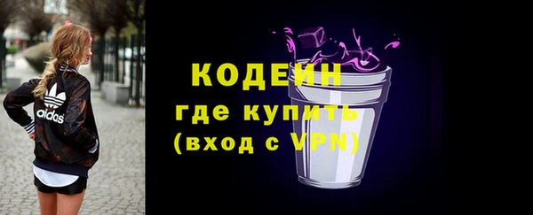 трава Балабаново