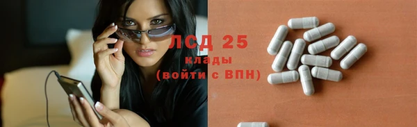 трава Балабаново