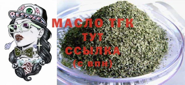 метамфетамин Балахна
