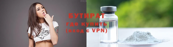 трава Балабаново