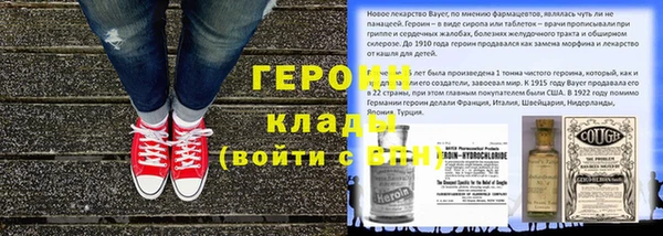 кокаин премиум Баксан