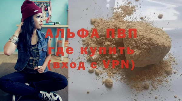 трава Балабаново