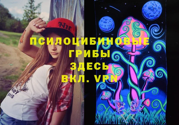 трава Балабаново