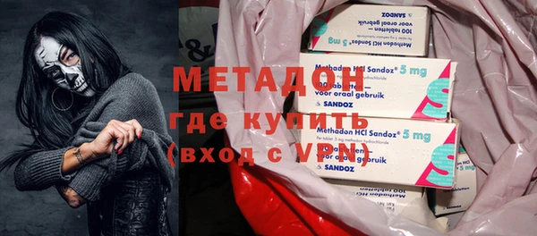 метамфетамин Балахна