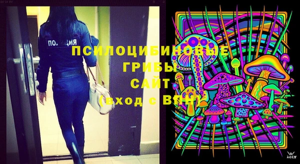метамфетамин Балахна