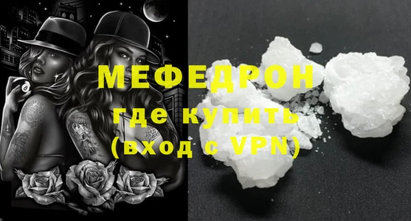 метамфетамин Балахна