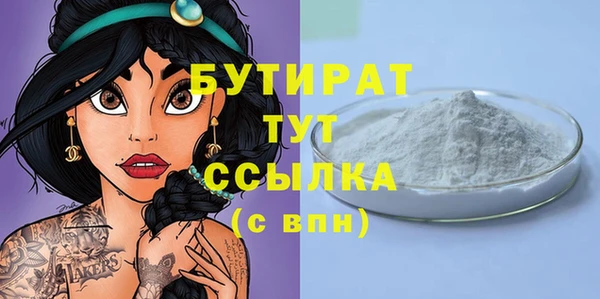 трава Балабаново