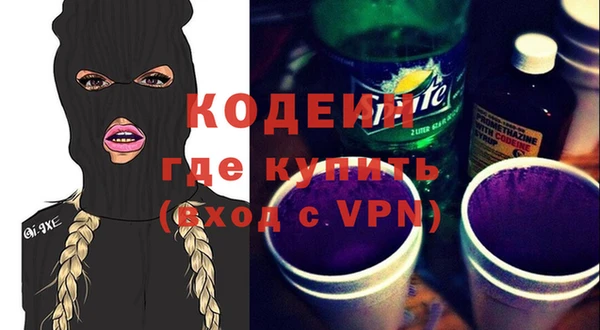 метамфетамин Балахна