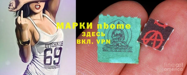 трава Балабаново