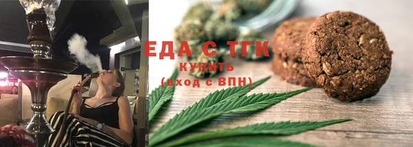 трава Балабаново