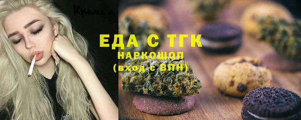 трава Балабаново