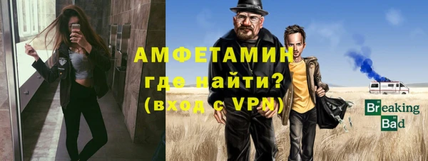 трава Балабаново