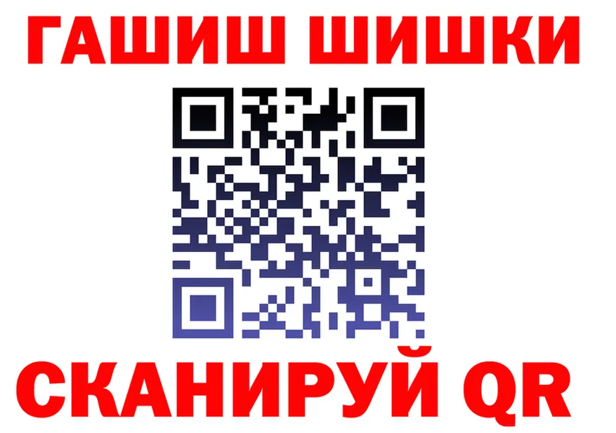 Бутират GHB как войти площадка blacksprut Демидов