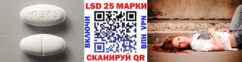 продажа наркотиков Демидов LSD-25 экстази кислота