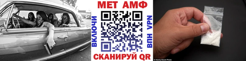 Метамфетамин винт Демидов