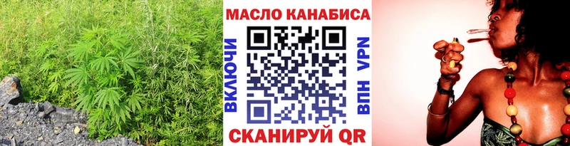 ТГК THC oil  Демидов 